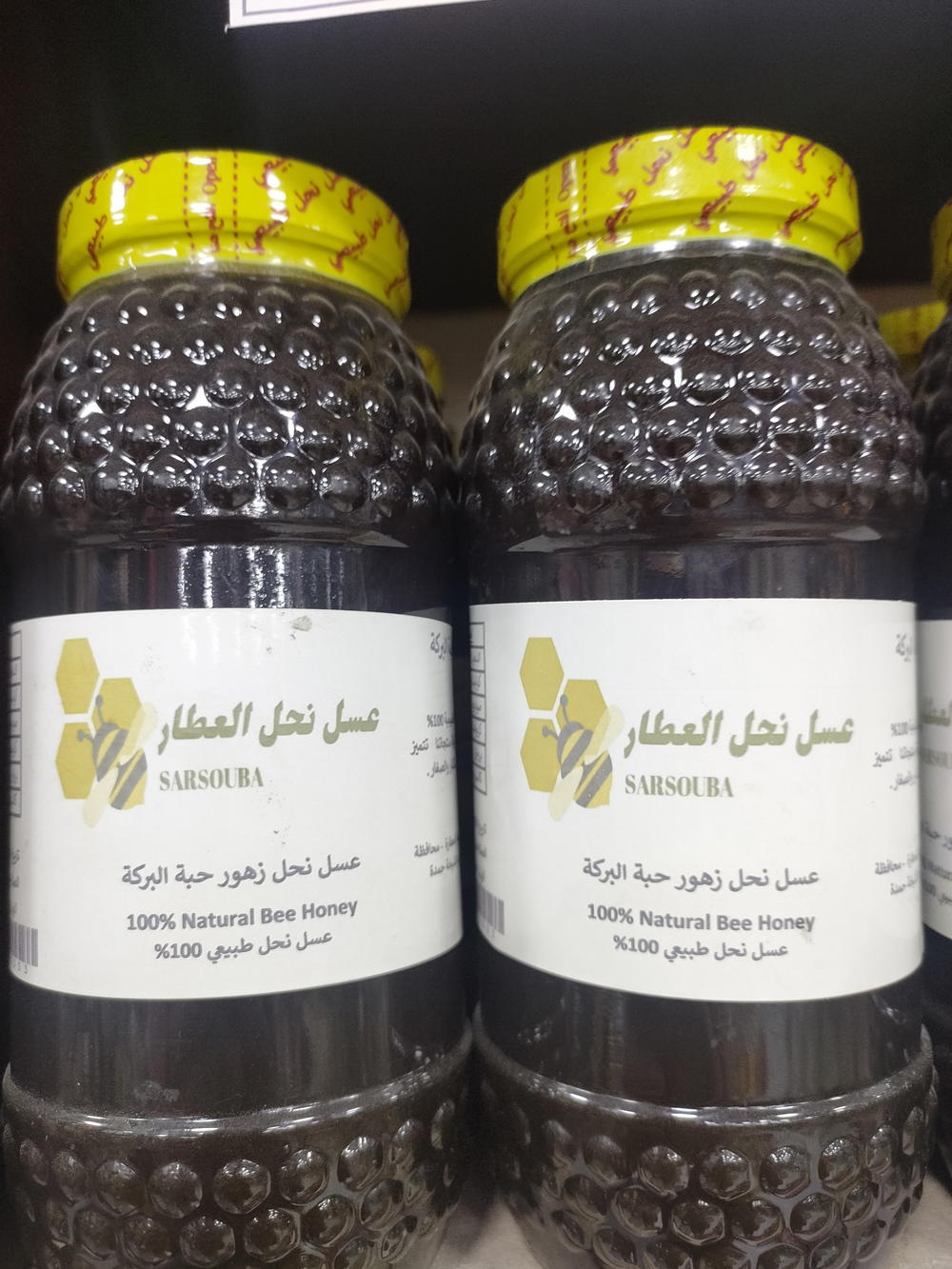عسل نحل حبة البركة  1 كجم Preview Image