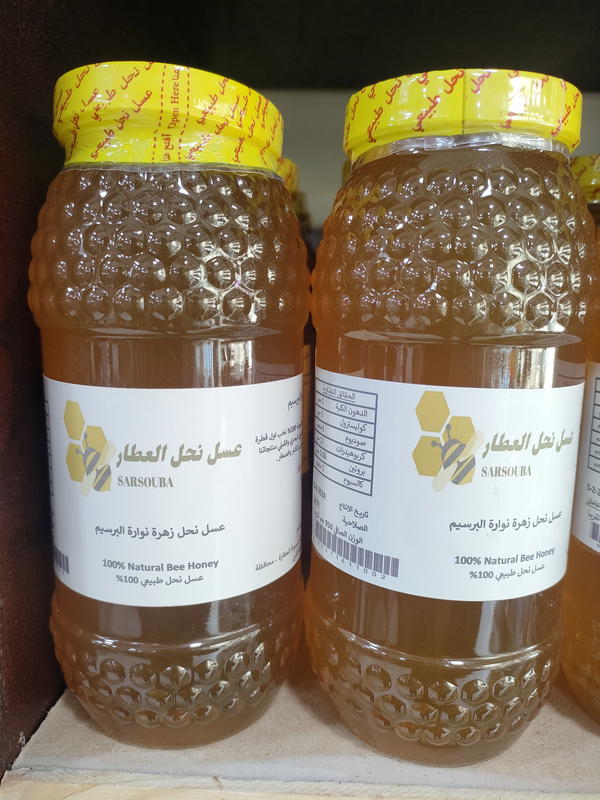 عسل نحل نوارة البرسيم 1 كجم Image 2 Preview