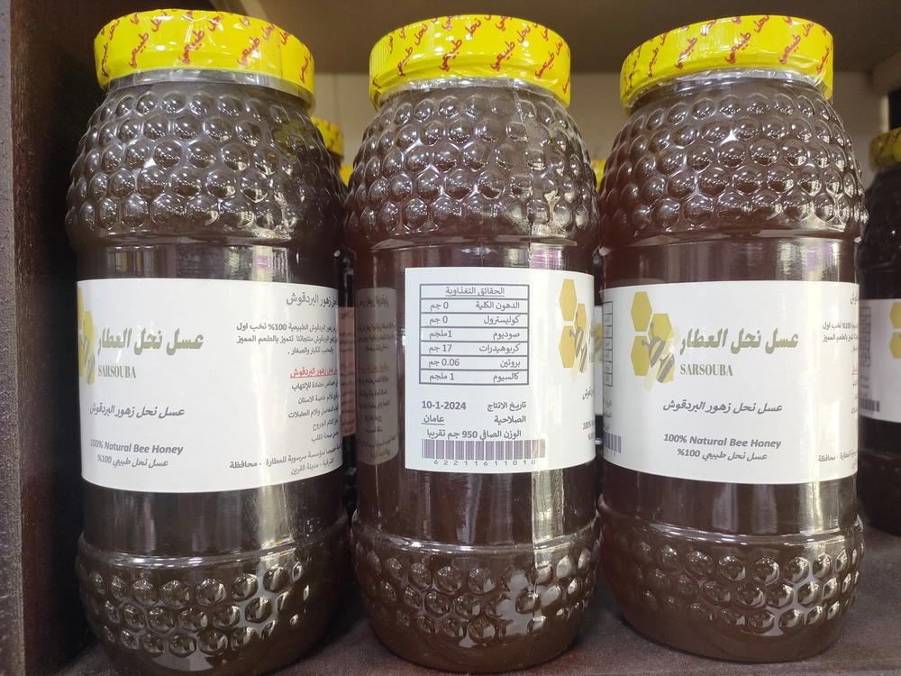 عسل نحل زهرة البردقوش 1 كجم Preview Image
