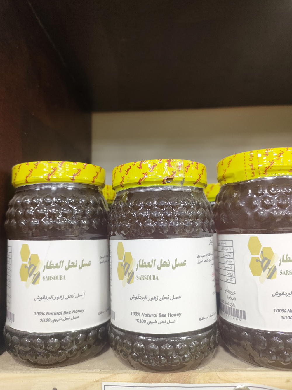 عسل نحل زهرة البردقوش 500 جرام Preview Image