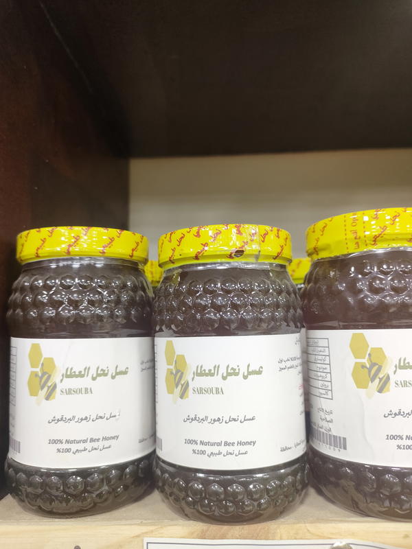عسل نحل زهرة البردقوش 500 جرام Image 1 Preview