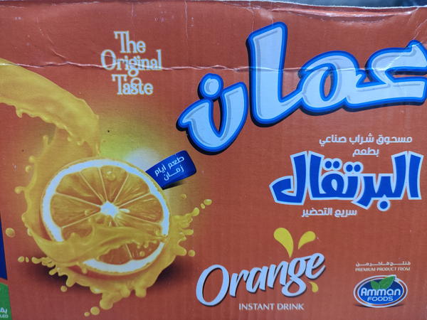 عصير برتقال عمان ظرف Image 1 Preview