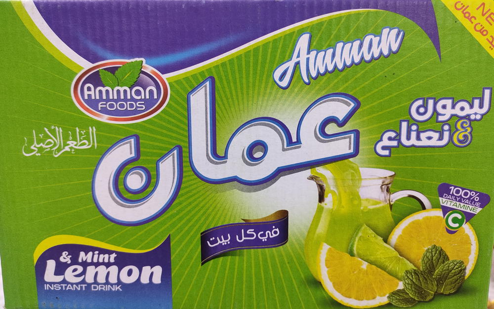 عصير ليمون نعناع عمان ظرف Preview Image