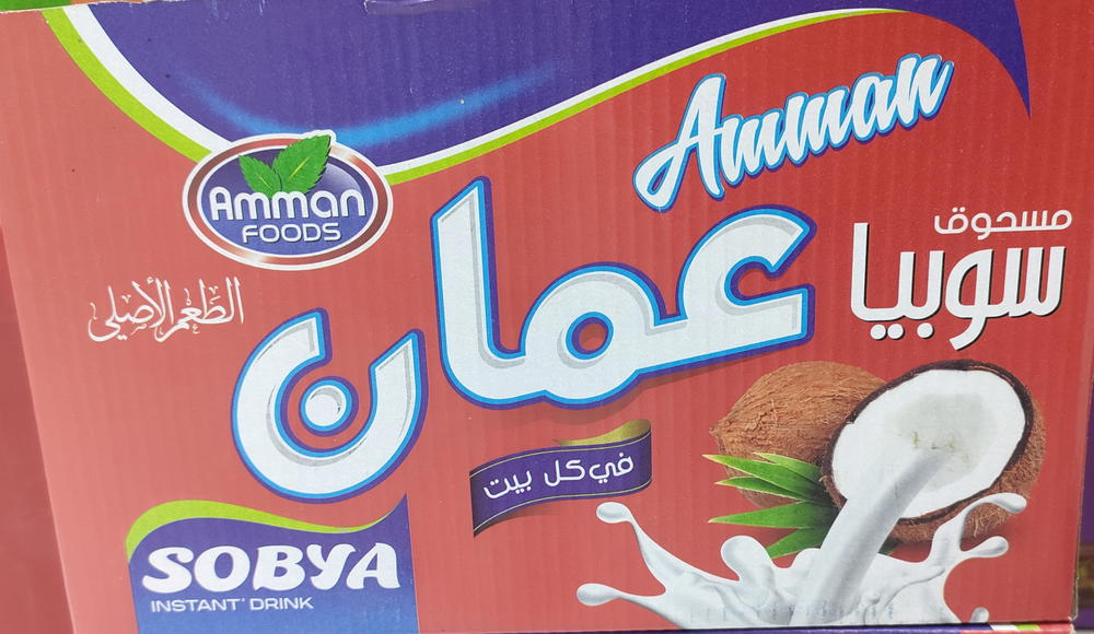 عصير سوبيا عمان ظرف Preview Image