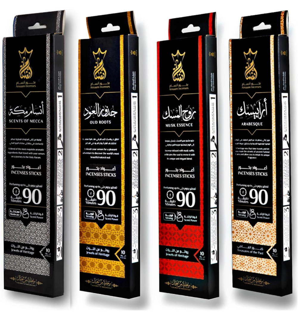 بخور انسام 90 دقيقة Preview Image