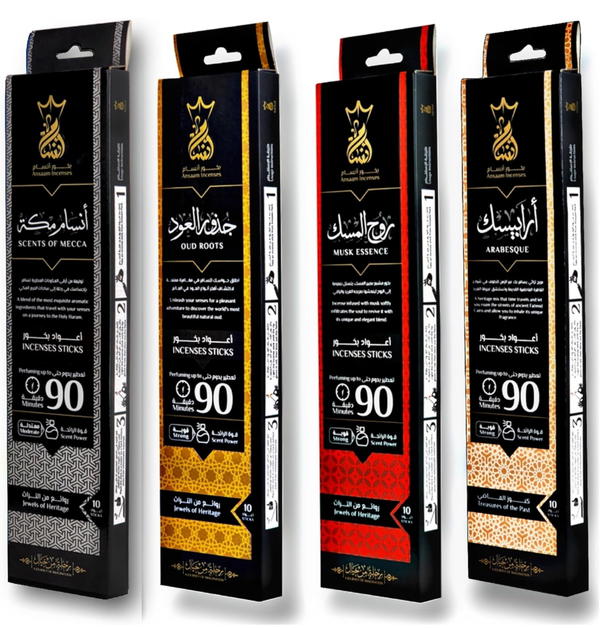 بخور انسام 90 دقيقة Image 1 Preview