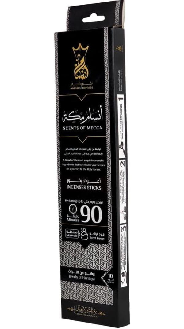 بخور انسام 90 دقيقة Image 2 Preview
