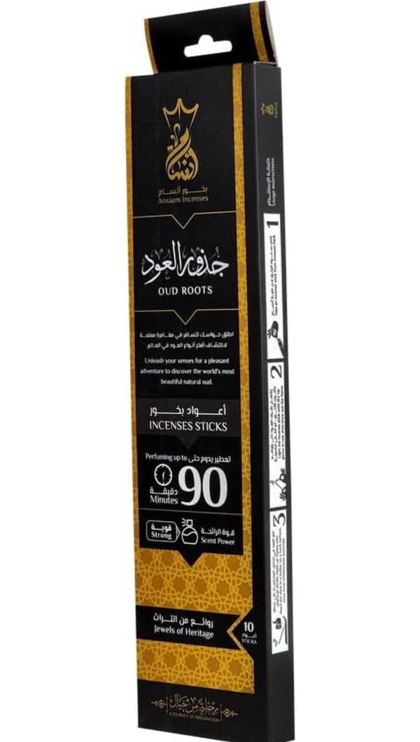 بخور انسام 90 دقيقة Image 3 Preview