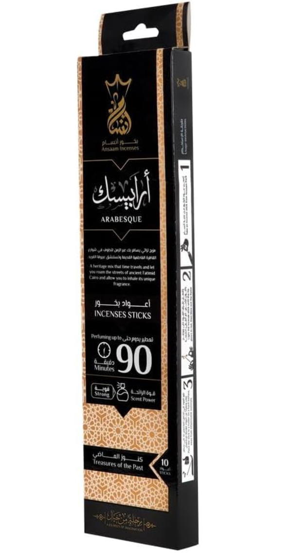 بخور انسام 90 دقيقة Image 5 Preview