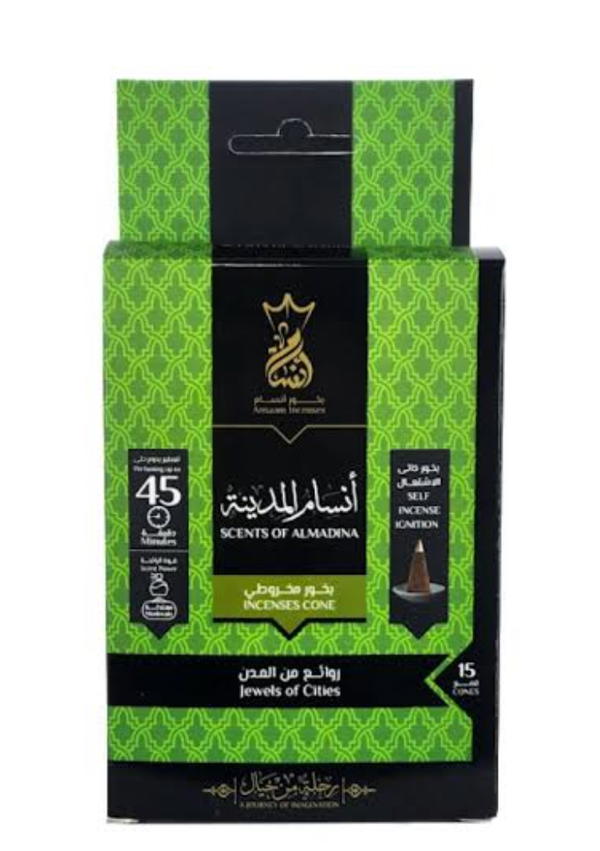 بخور انسام قمع Image 2 Preview