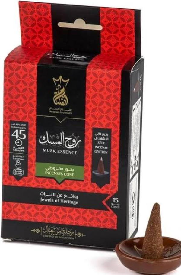 بخور انسام قمع Image 4 Preview