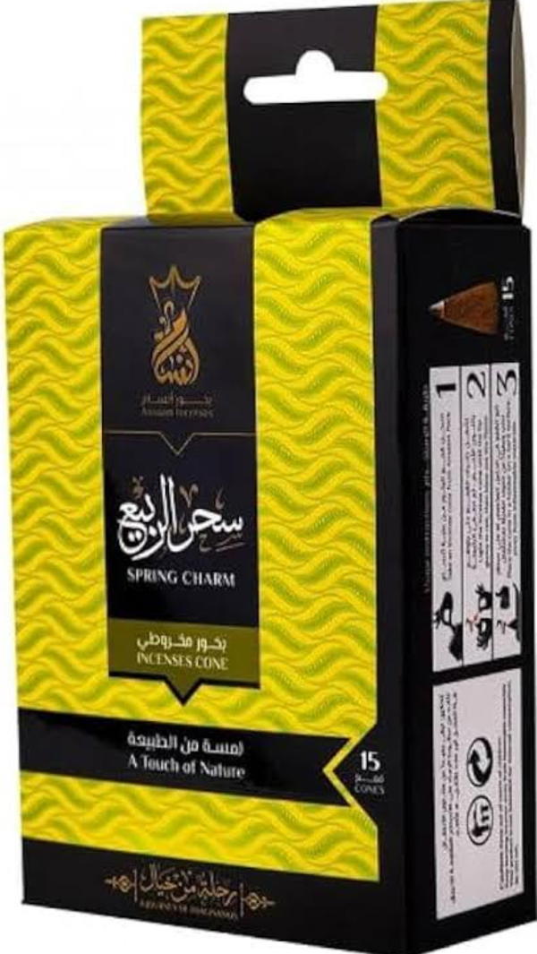 بخور انسام قمع Image 7 Preview