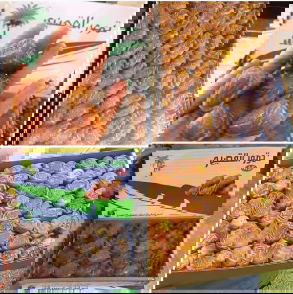 بلح القصيم سعودي 3 كجم Image 2 Preview