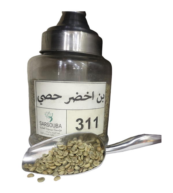 بن اخضر حصى Image 2 Preview