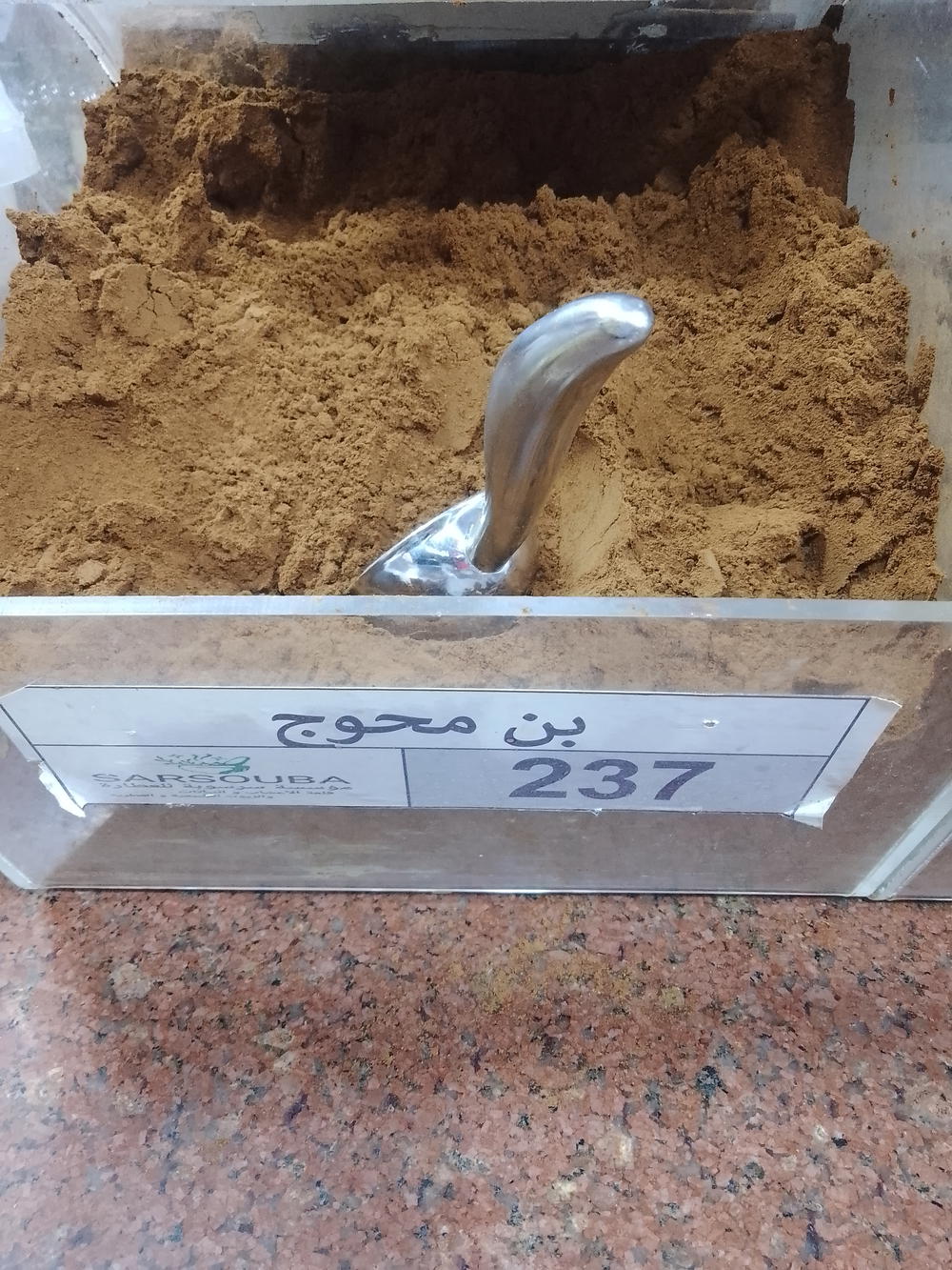 بن محوج فاتح سايب Preview Image