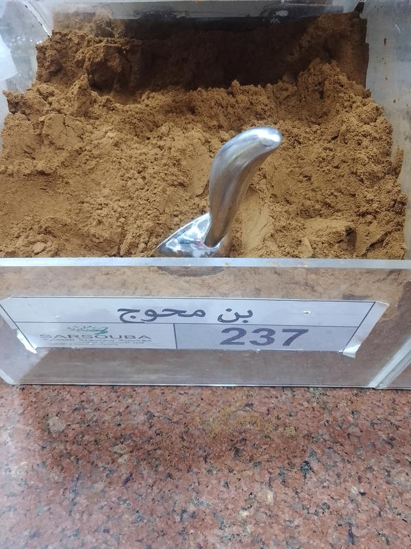 بن محوج فاتح سايب Image 1 Preview