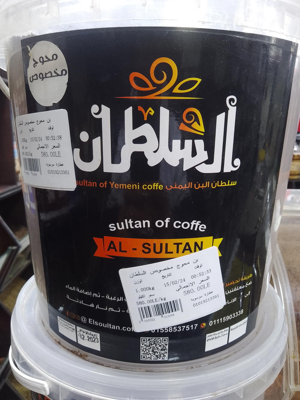 بن محوج مخصوص السلطان Preview Image
