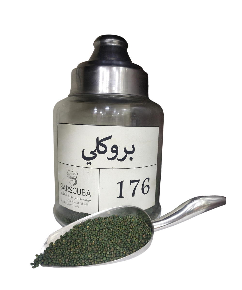 بروكلي Preview Image