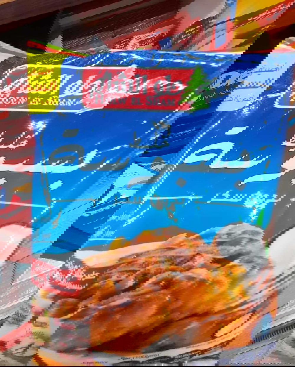 بسبوسة حلو الشام بدون سكر 295جم Preview Image