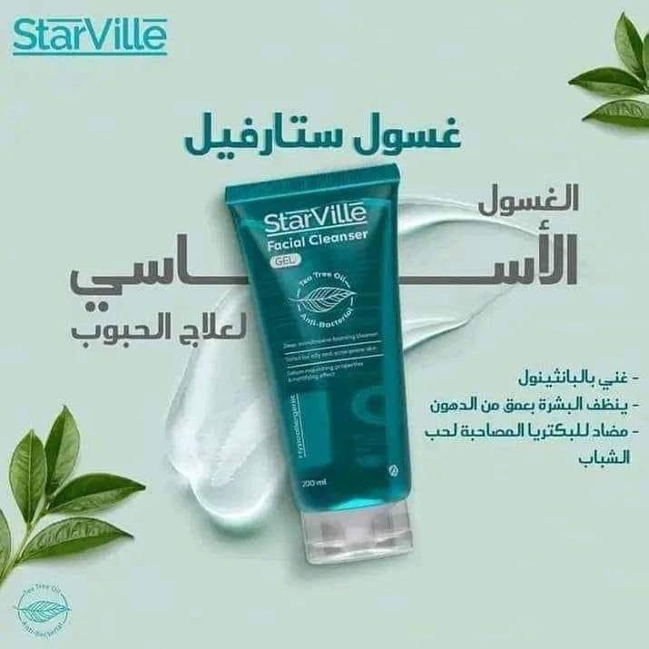 غسول تفتيح ستارفيل 100 مل Preview Image