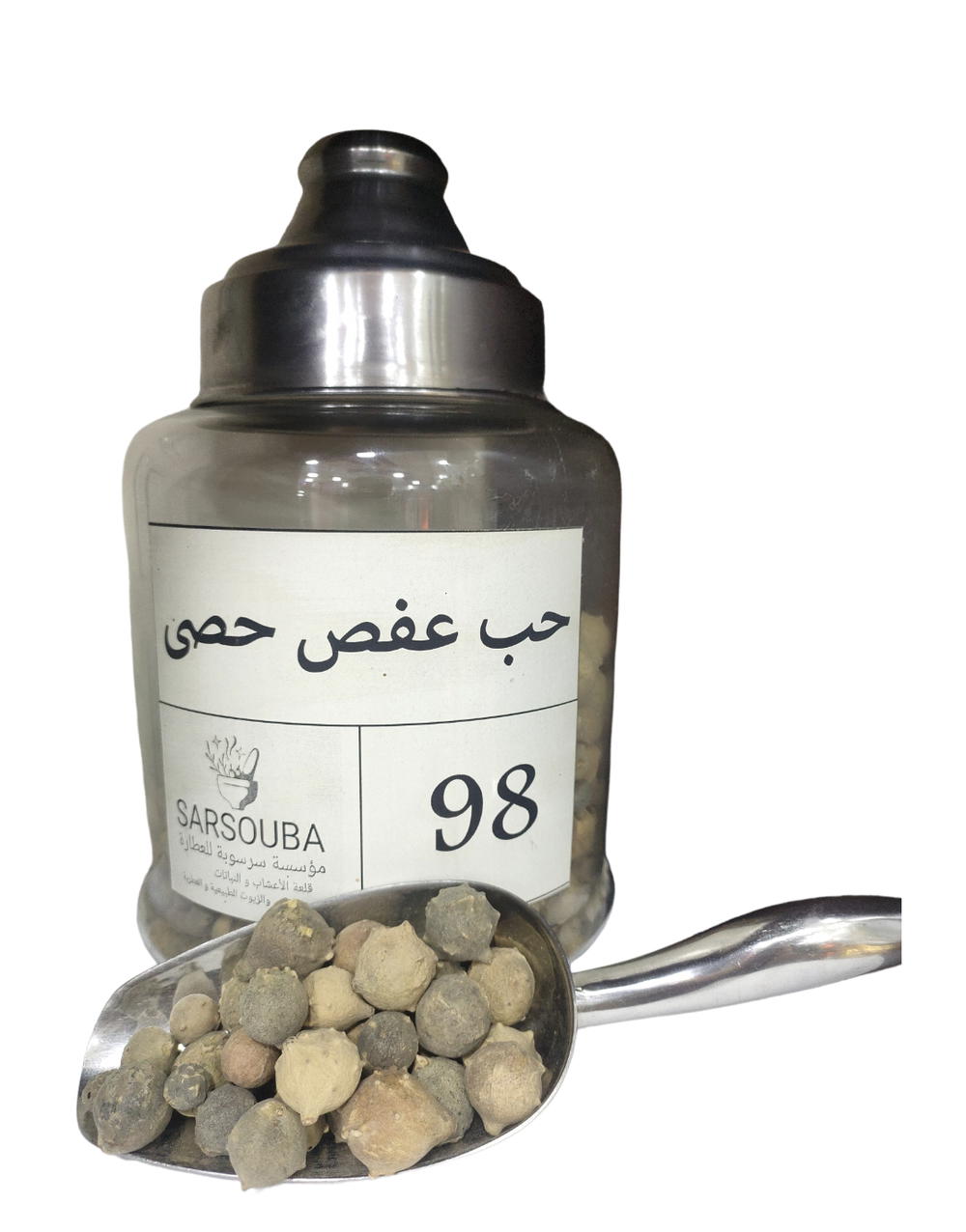 حب عفص حصى Preview Image