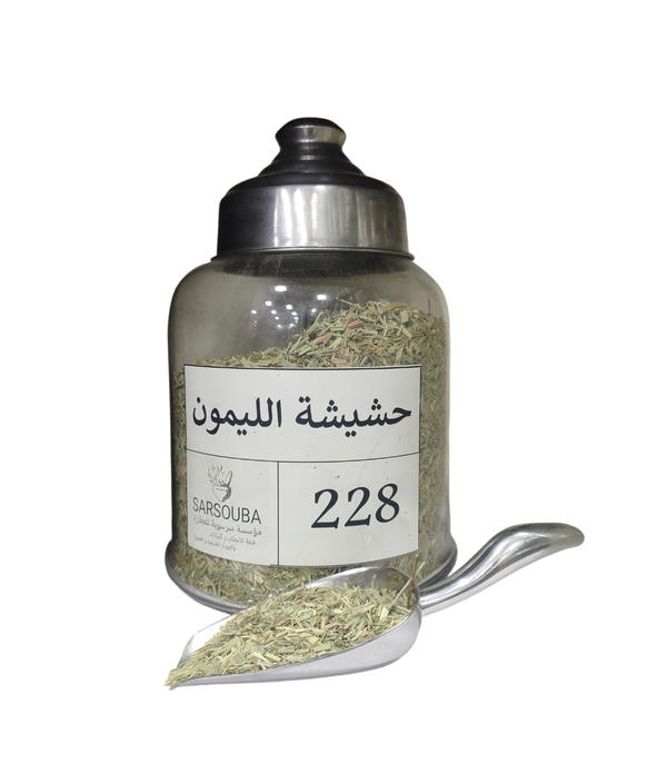 حشيشة الليمون Image 1 Preview