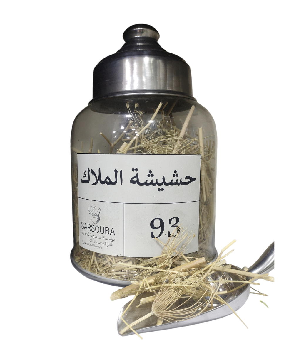 حشيشة الملاك Preview Image