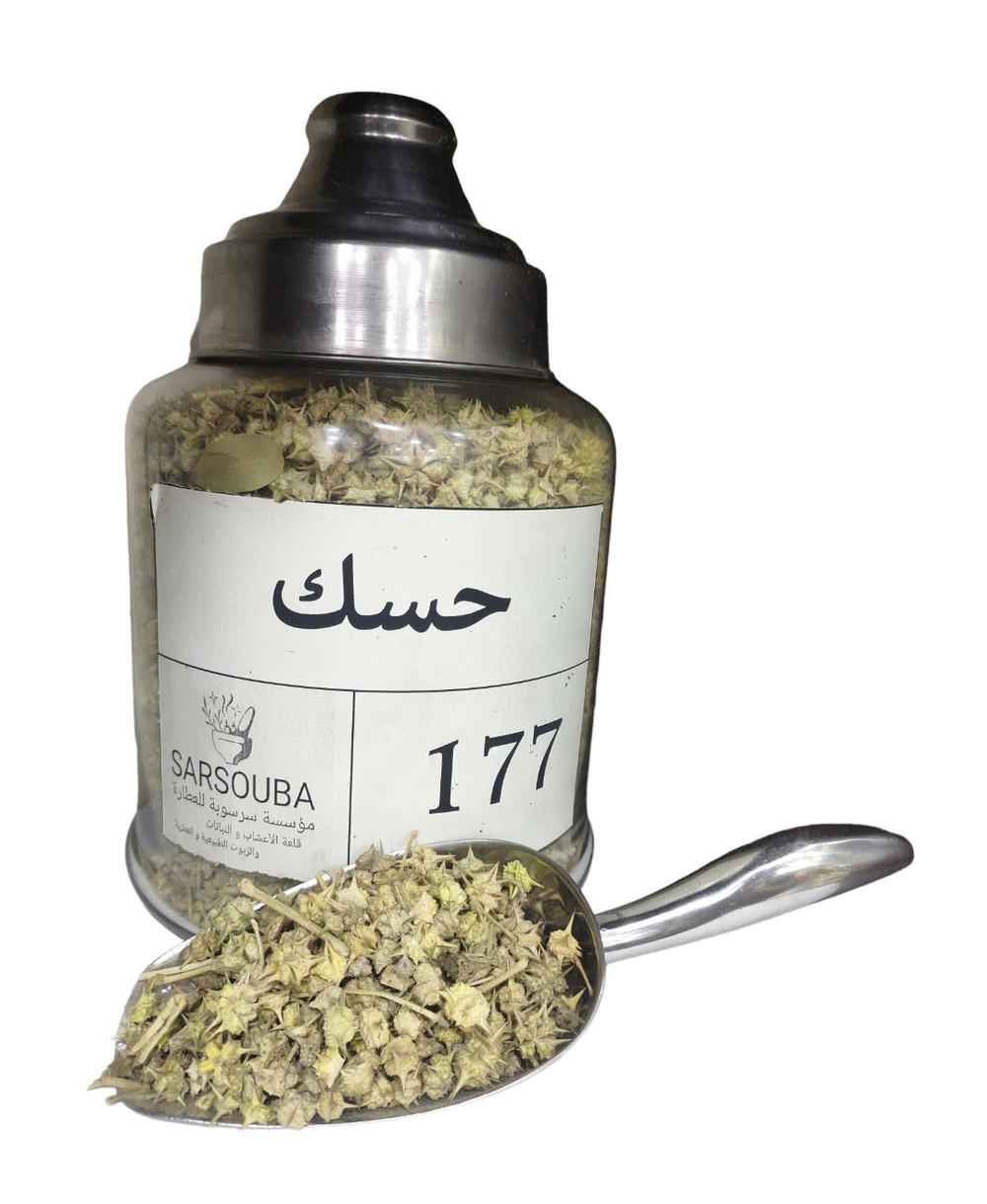 حسك Preview Image