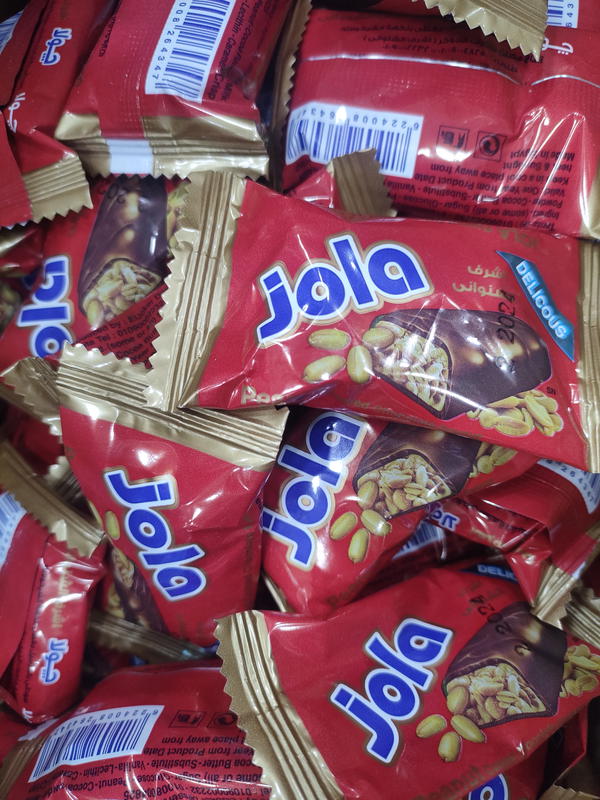 جولا الشنواني (جوز هند&سوداني) Image 1 Preview