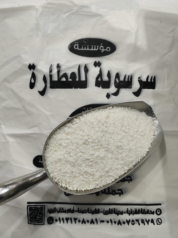 جوز هند خشن Image 1 Preview