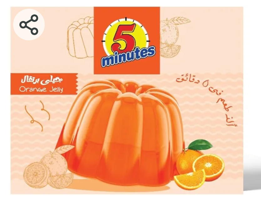 جيلي برتقال فايف مينت 70جم Preview Image