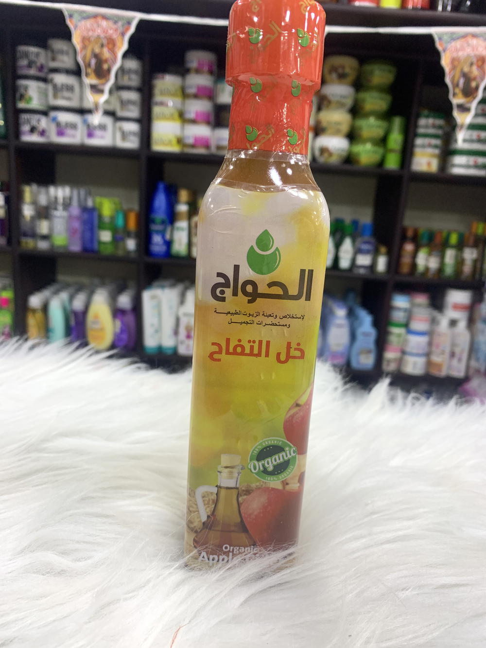 خل تفاح عضوي الحواج Preview Image