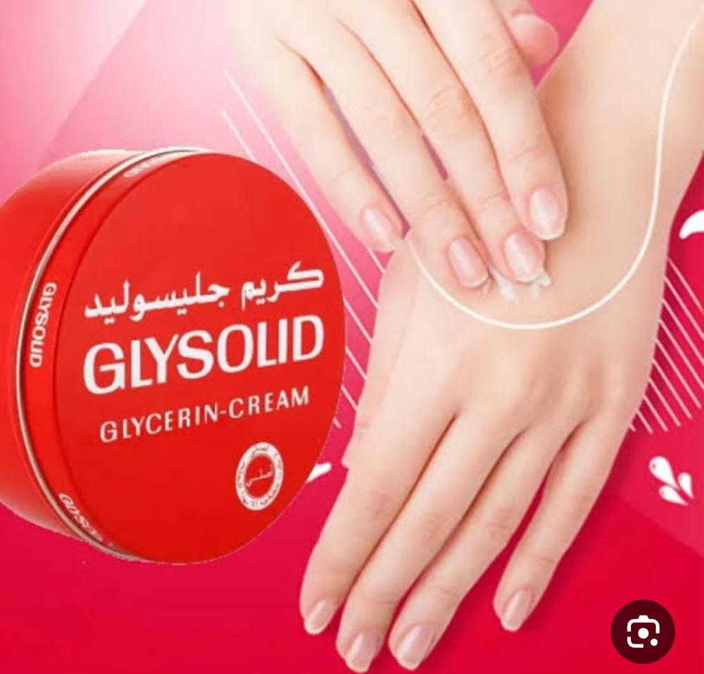 كريم جليسوليد مرطب 20جم Preview Image