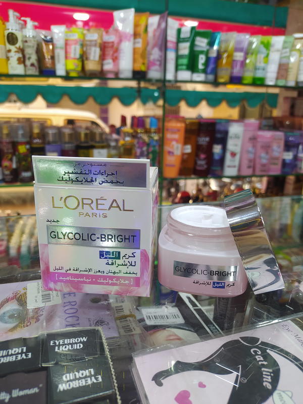 كريم لوريال باريس اشراقة الليل Image 2 Preview