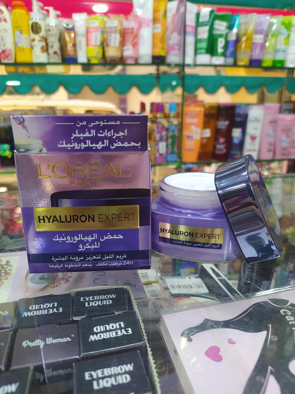 كريم لوريال باريس هيالورونيك ليلي Image 1 Preview