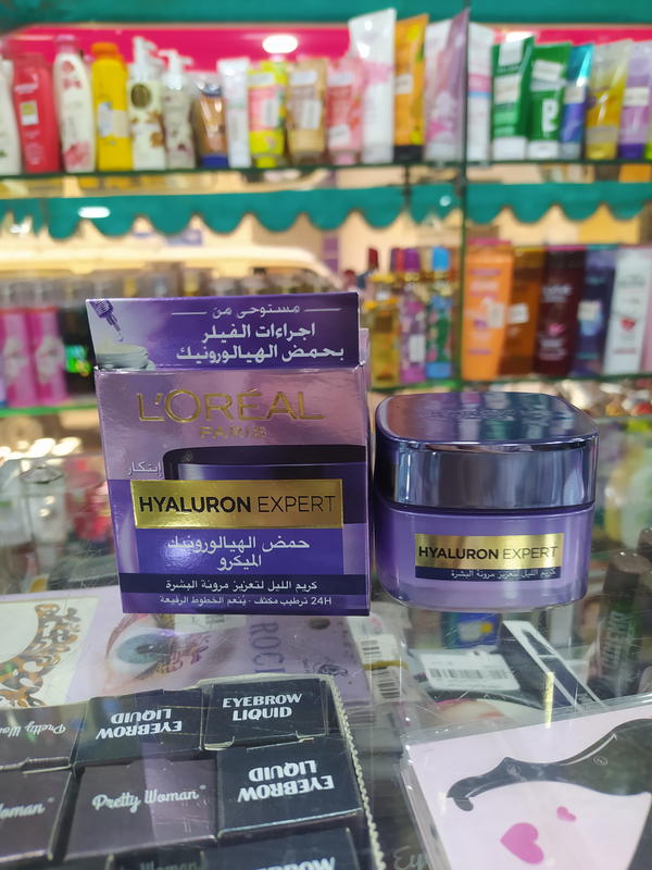 كريم لوريال باريس هيالورونيك ليلي Image 2 Preview