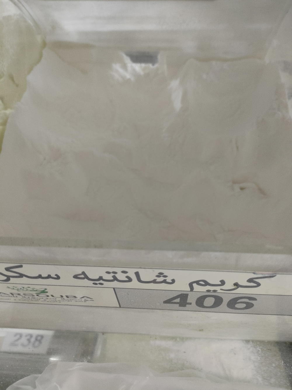 كريم شانتيه سكر Preview Image