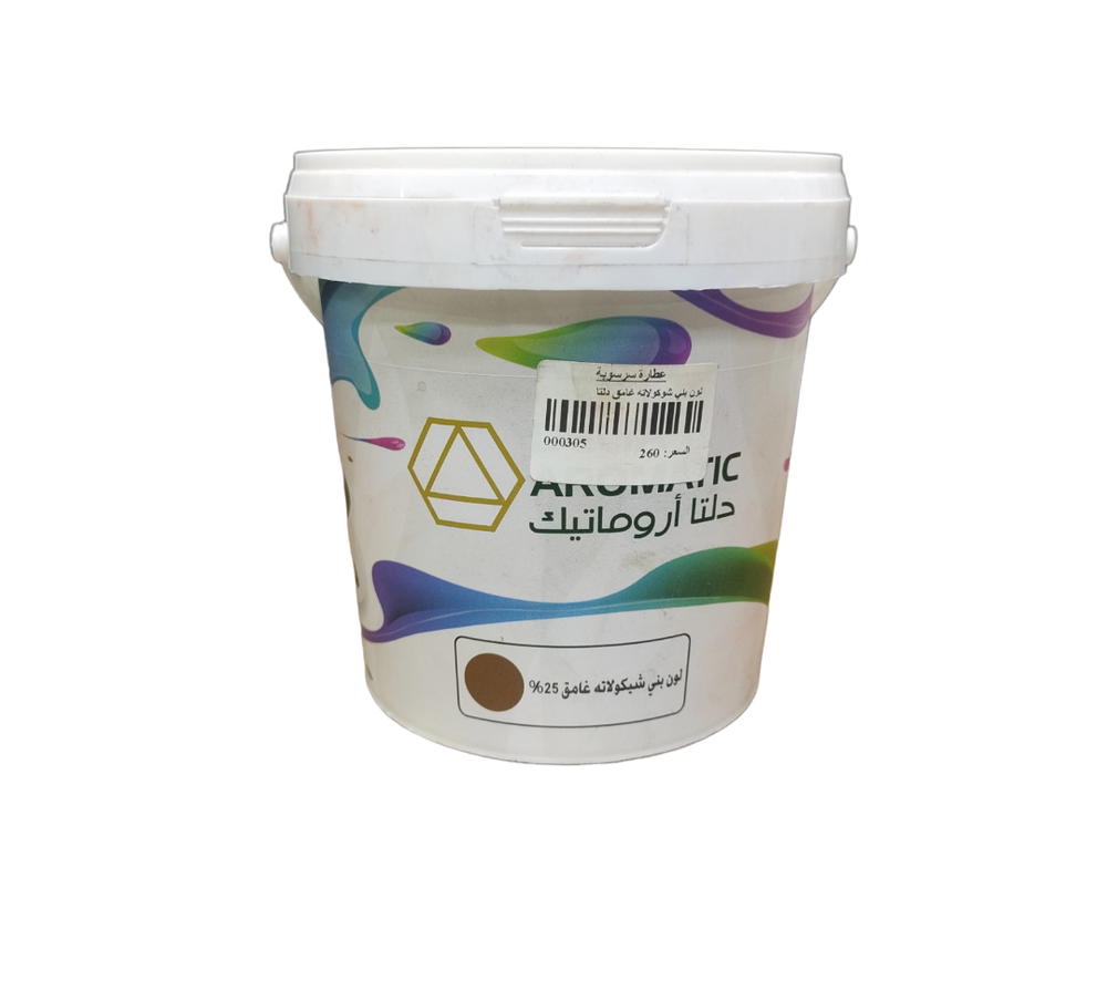 لون بني شوكولاته غامق دلتا Preview Image