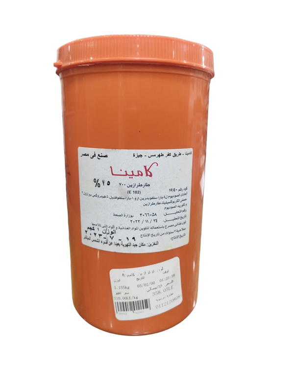 لون طارطازين كامينا Image 1 Preview