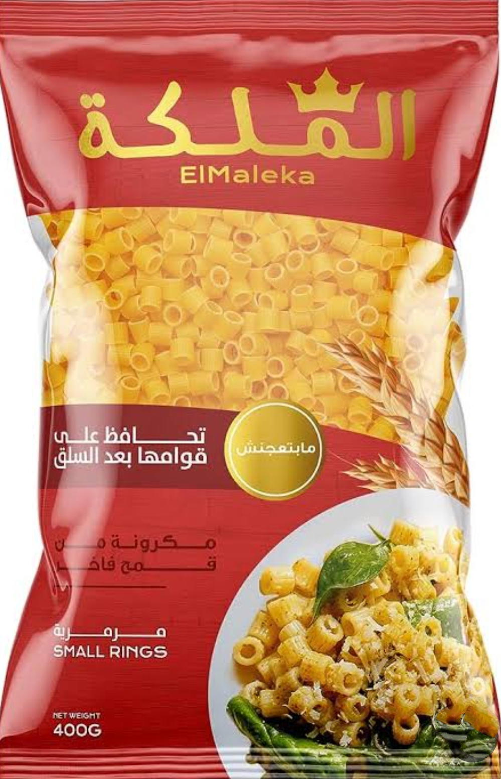 مكرونة شعرية الملكة 400 جرام Preview Image
