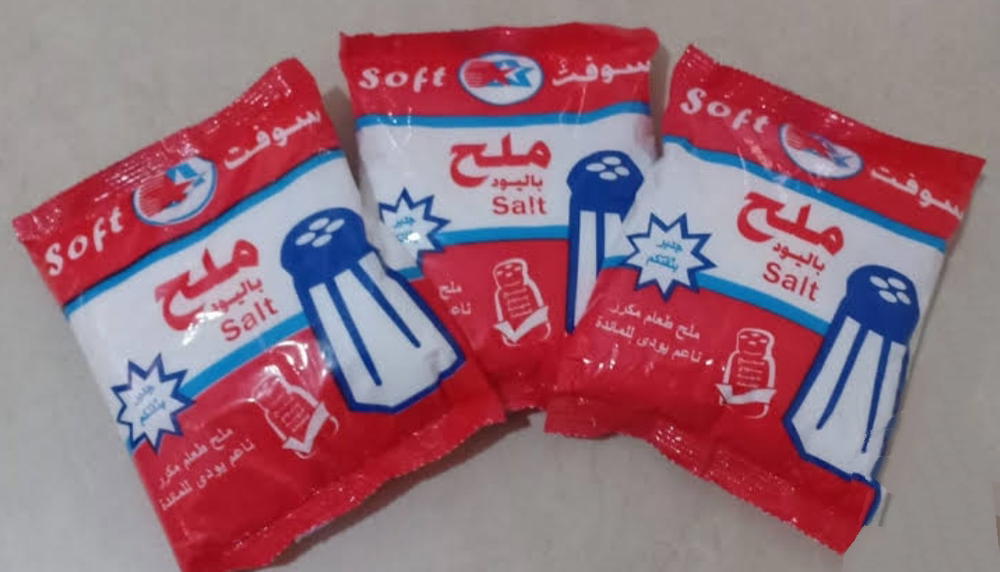 ملح طعام سوفت Preview Image