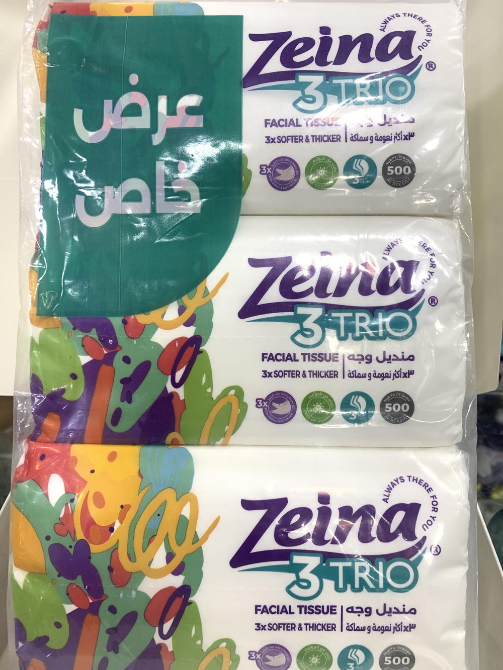 مناديل معطرة زينة 500 منديل Preview Image