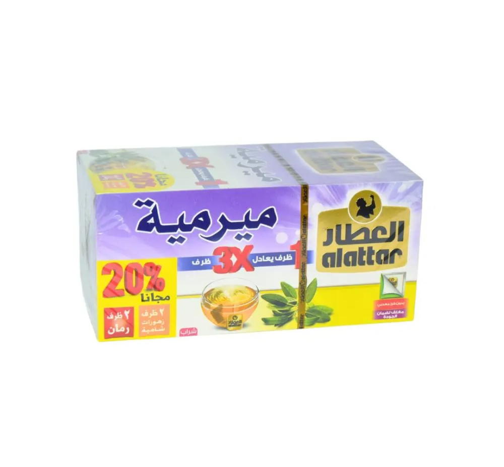 مرمرية العطار Preview Image