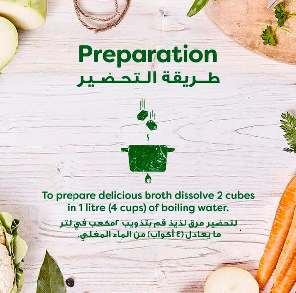 مرقة دجاج 24 مكعب  Image 2 Preview