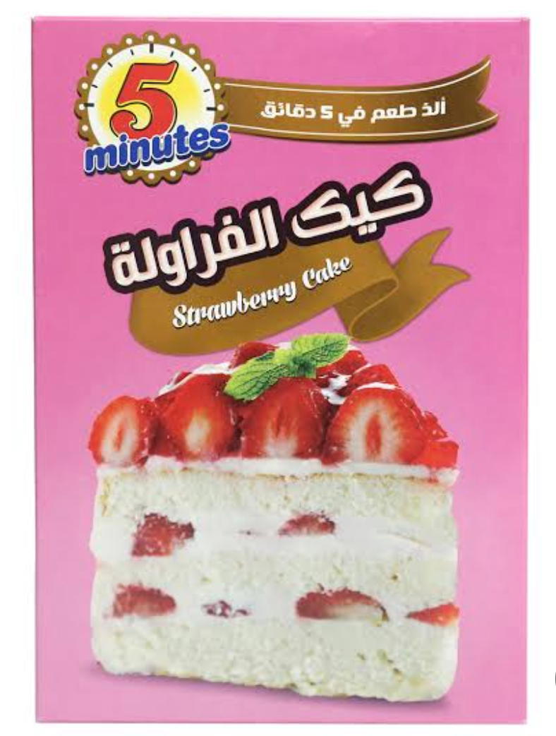 مسحوق كيك فراولة فايف مينت 400جم Preview Image