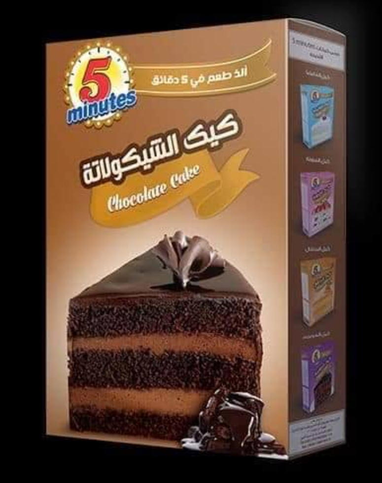 مسحوق كيك شيكولاتة فايف مينت 400 جم Preview Image