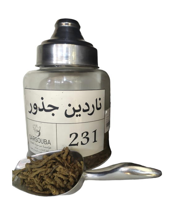 ناردين جذور Image 1 Preview
