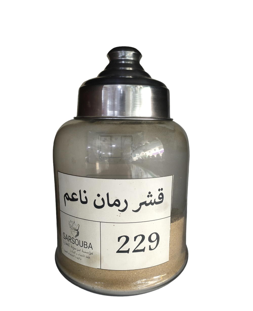 قشر رمان ناعم Preview Image