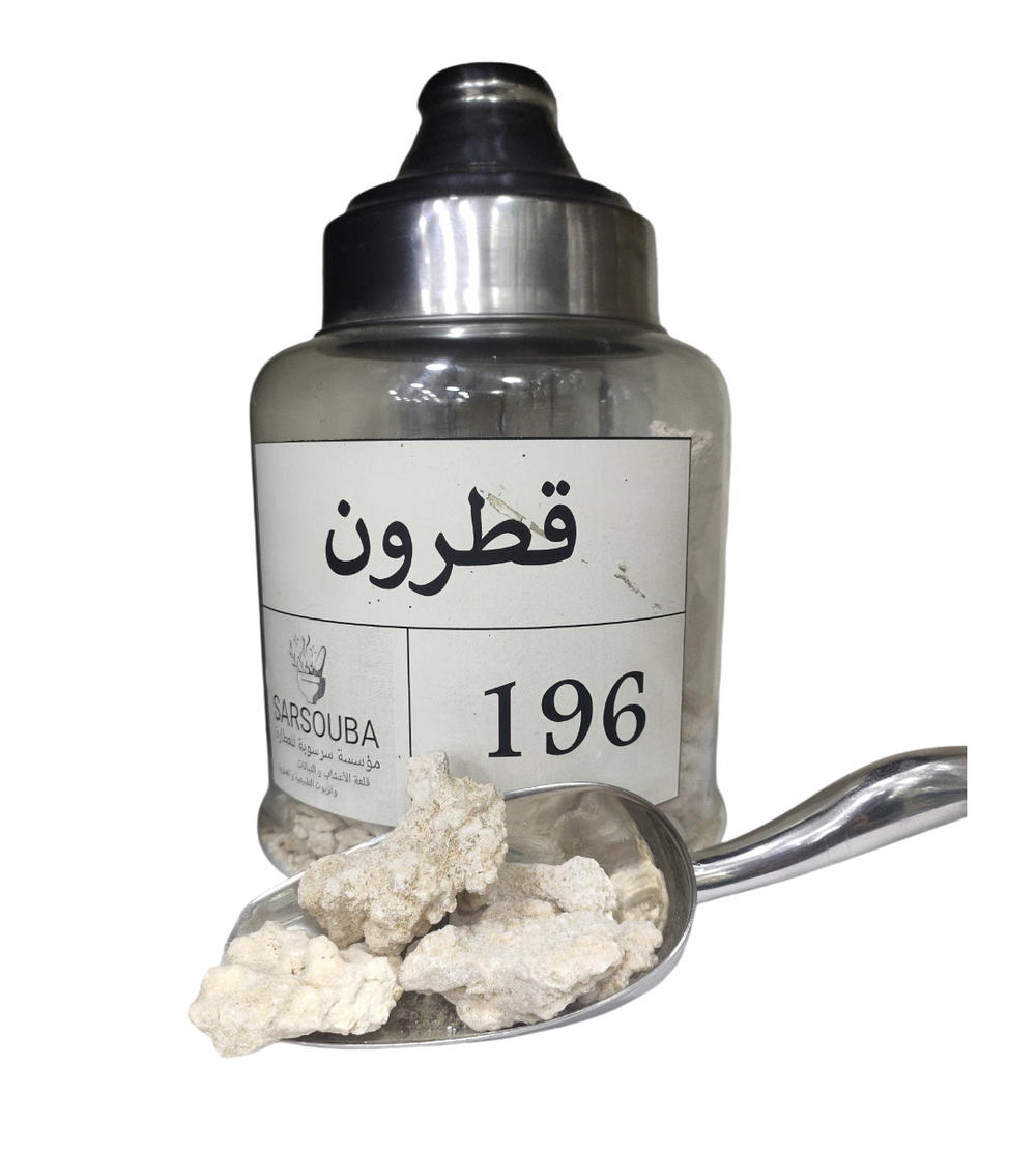 قطرون Preview Image
