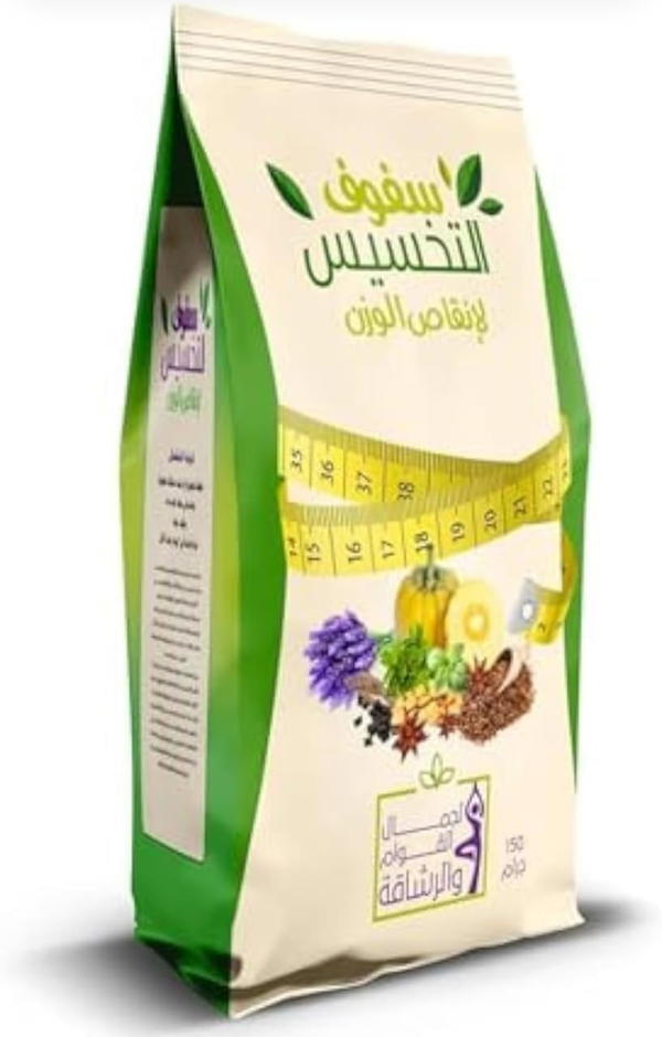 سفوف تخسيس حراز Image 1 Preview